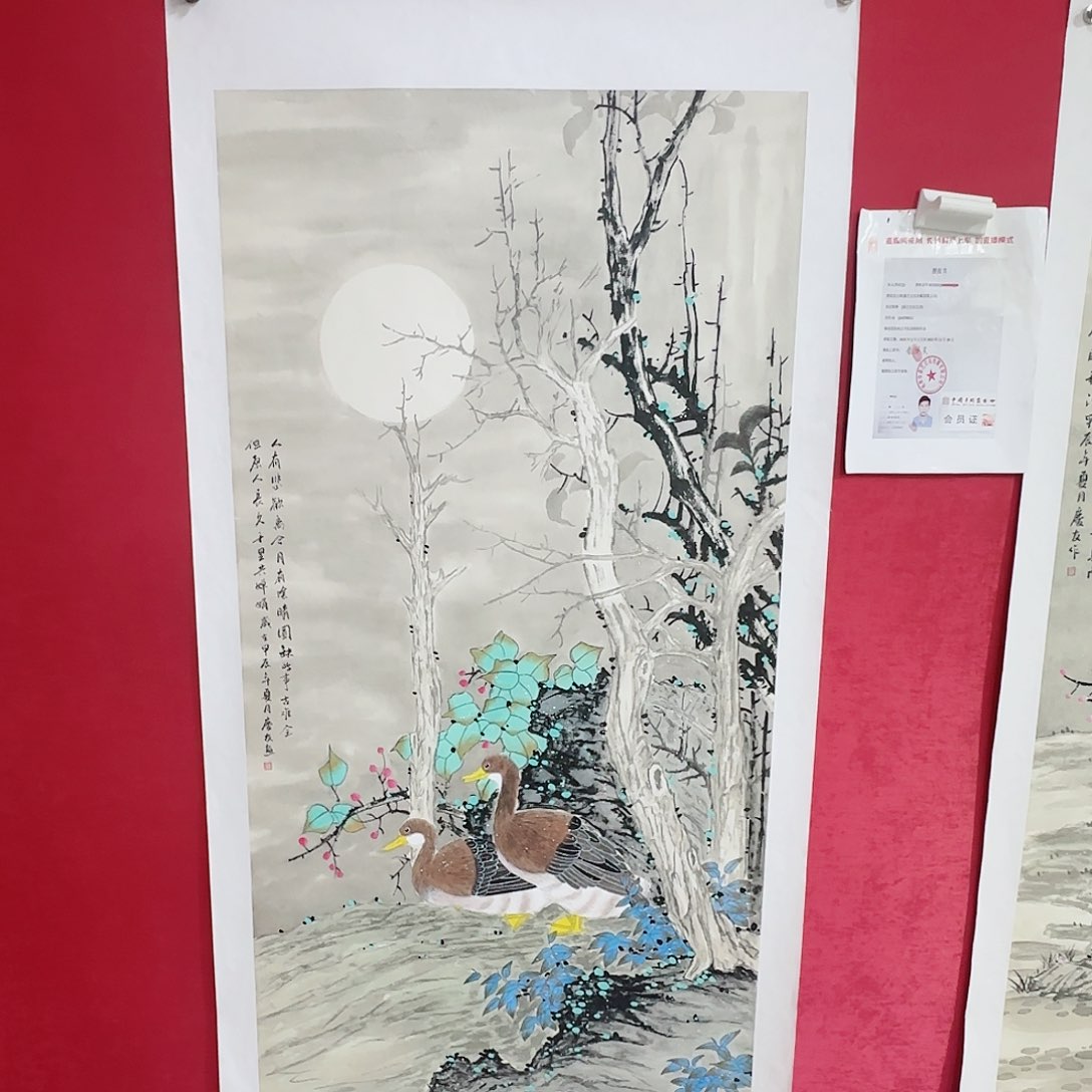 国画红皮书指出该公司