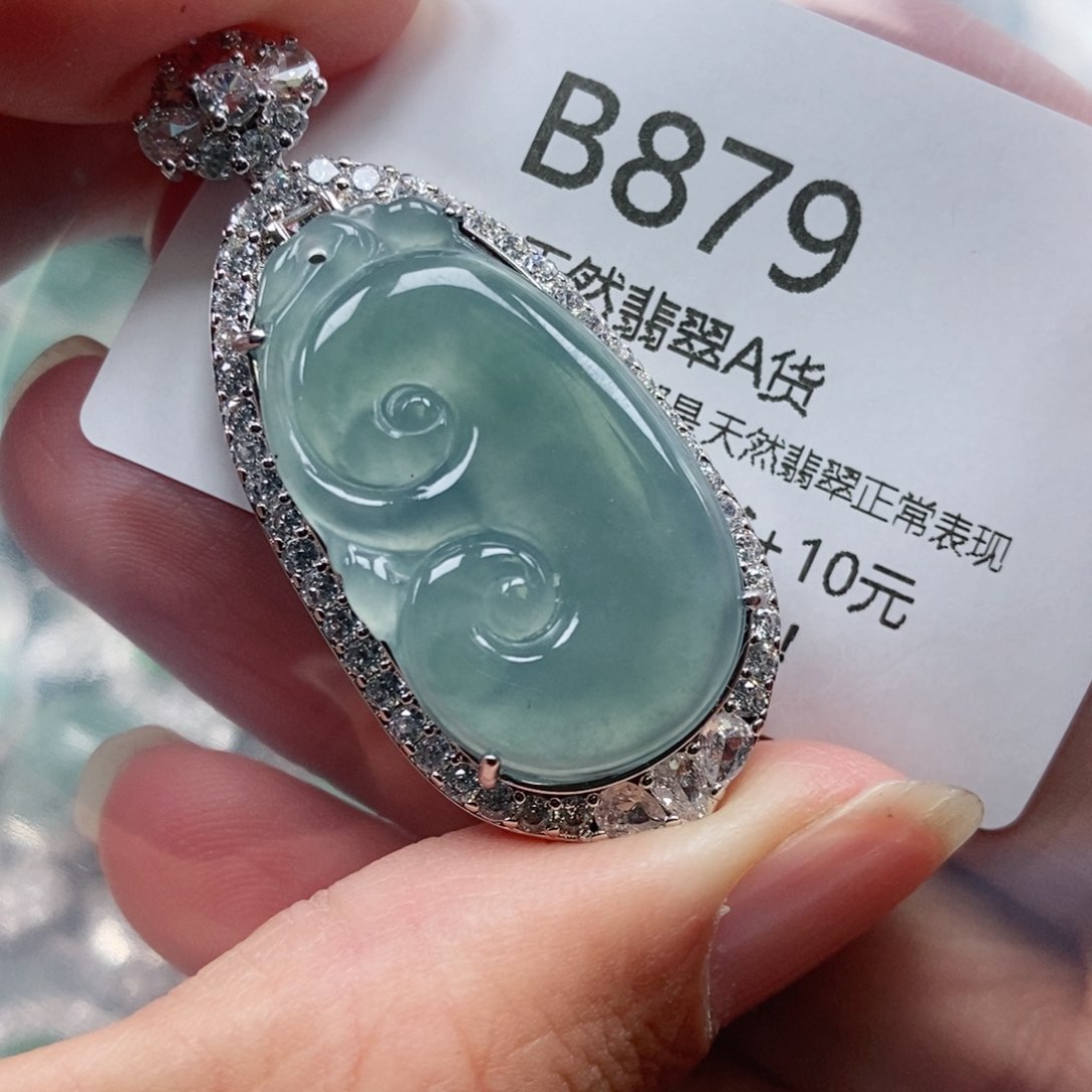 【闪购商品】翡翠吊坠(不含链)未镶嵌