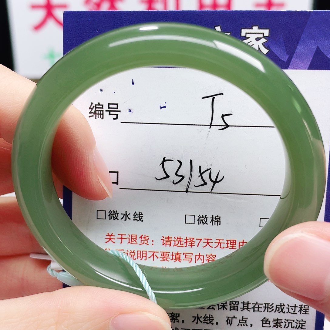 未镶嵌手镯和田玉