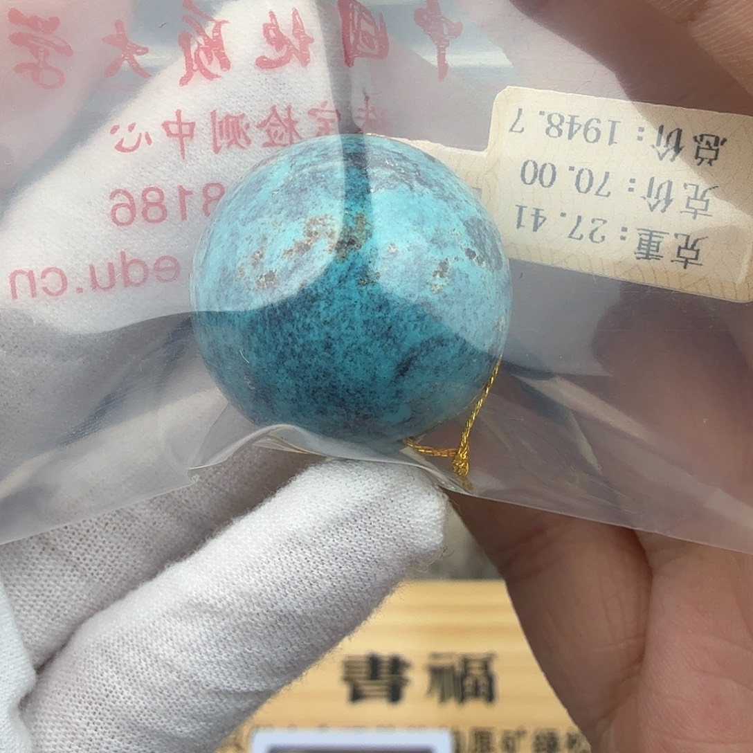 J***s绿松石未镶嵌珠宝奇石