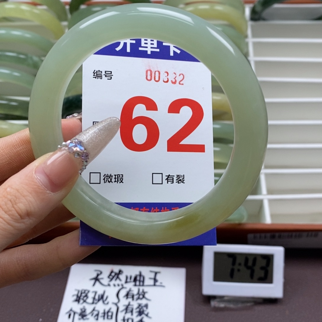 蛇纹石玉手镯未镶嵌