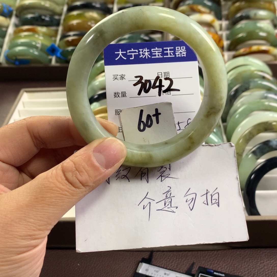 蛇纹石玉未镶嵌手镯3042