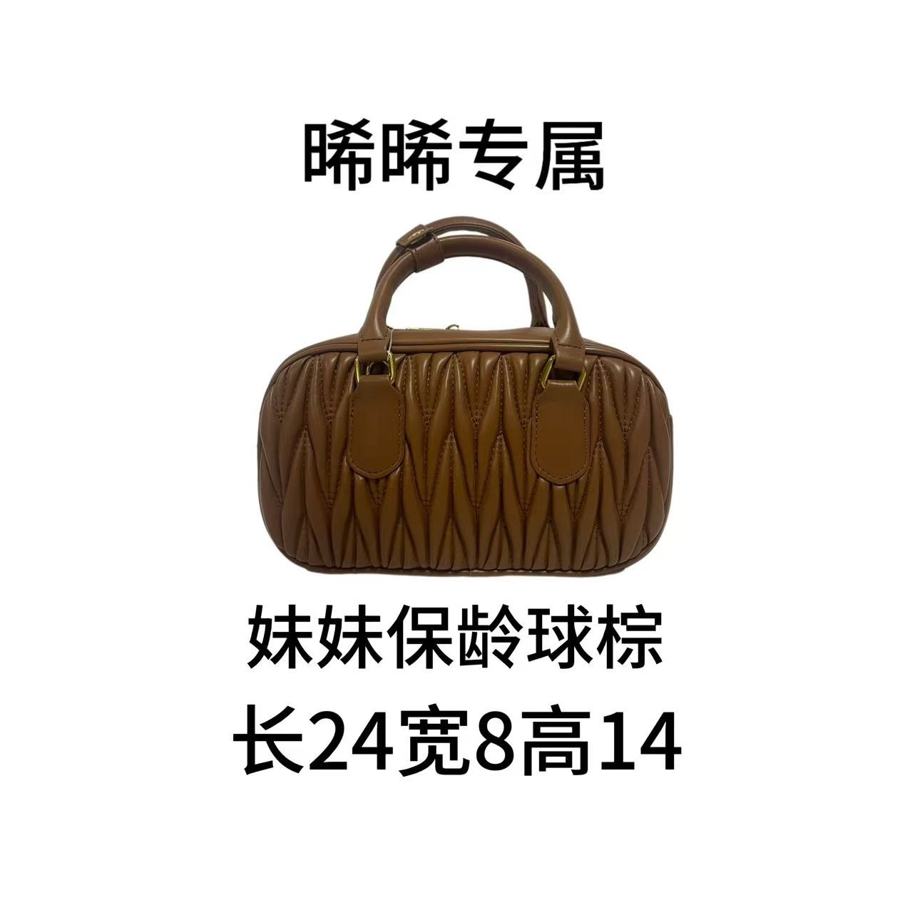 E197 新款百搭女包-6602棕