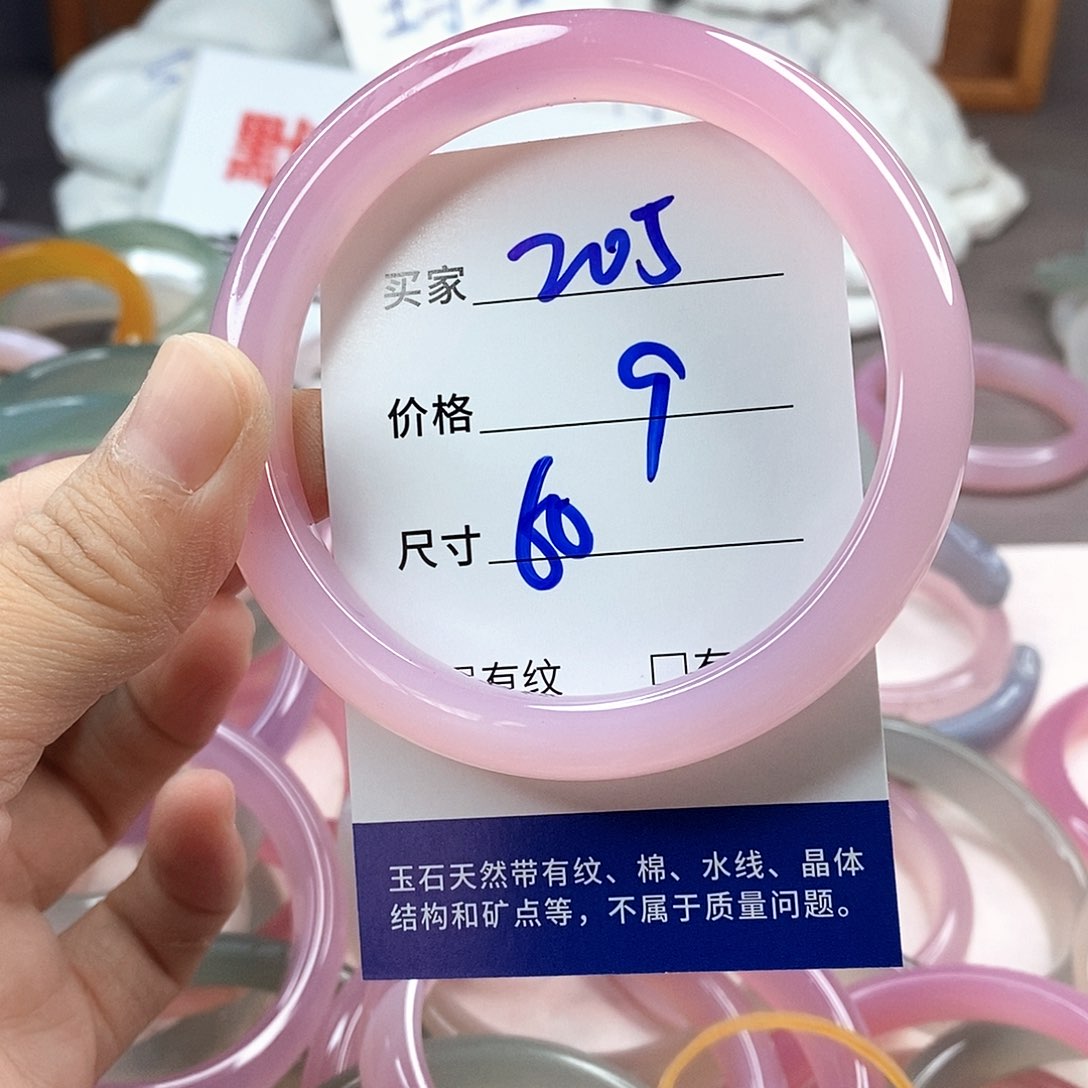手镯玛瑙/玉髓未镶嵌205
