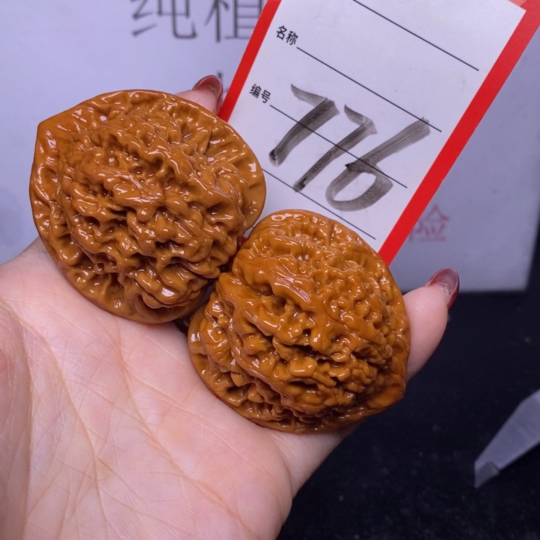 文玩核桃把件776/45官帽