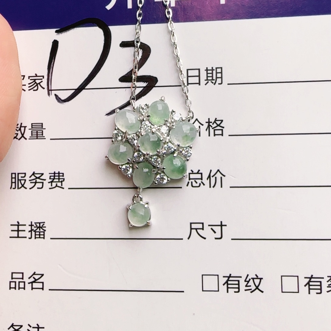 银S925镶嵌手链翡翠