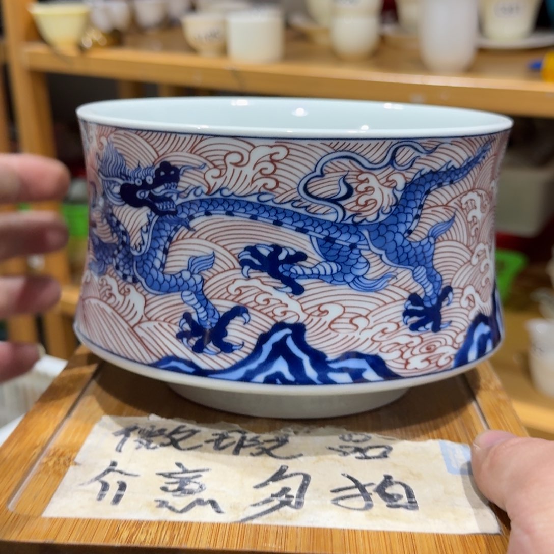 微瑕疵介意勿拍陶瓷器皿W099底部微瑕疵介意勿拍