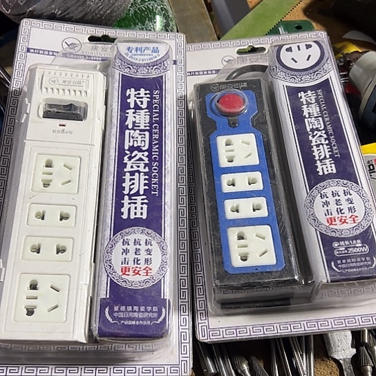 大哥看好下单闪电购