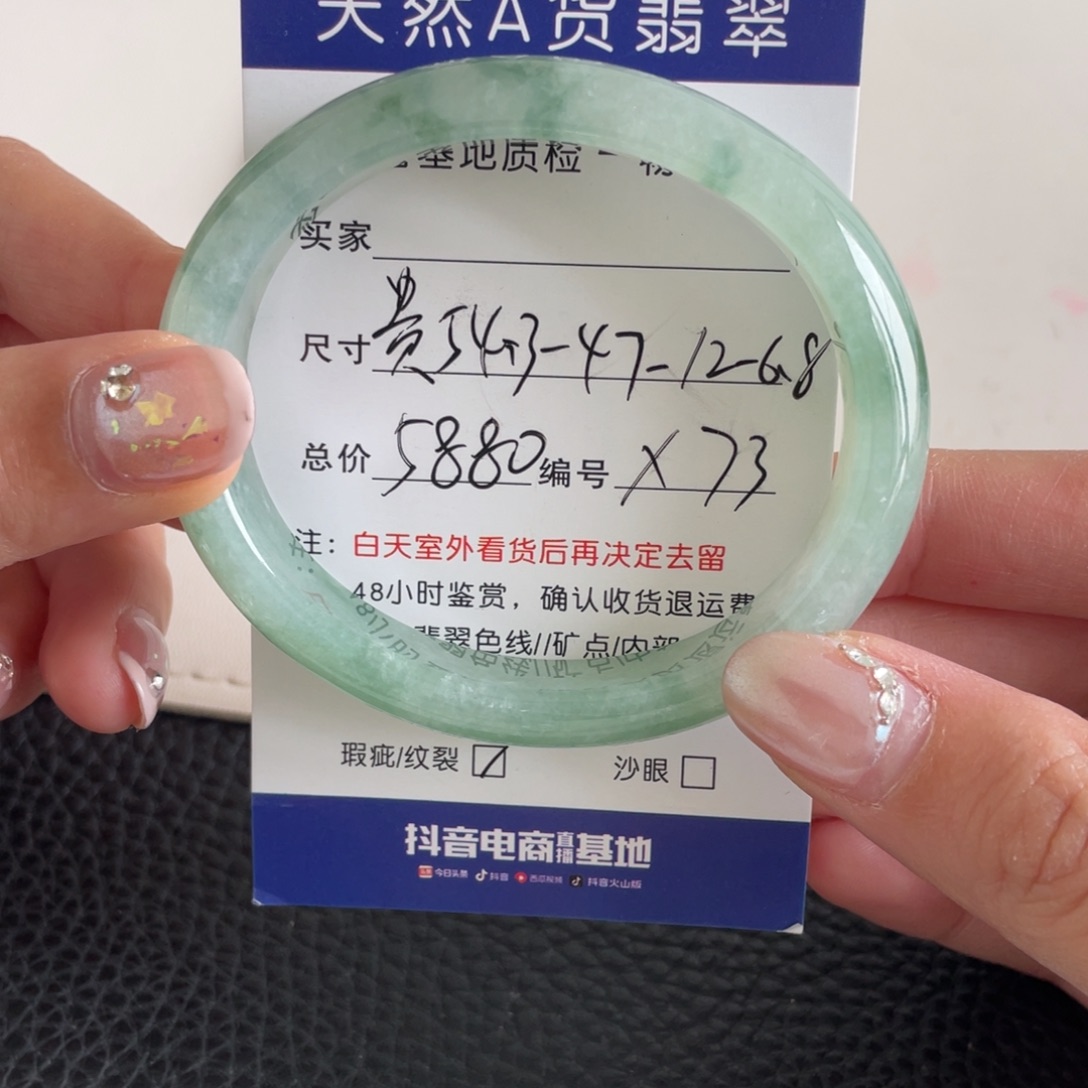 翡翠未镶嵌手镯翡翠手镯