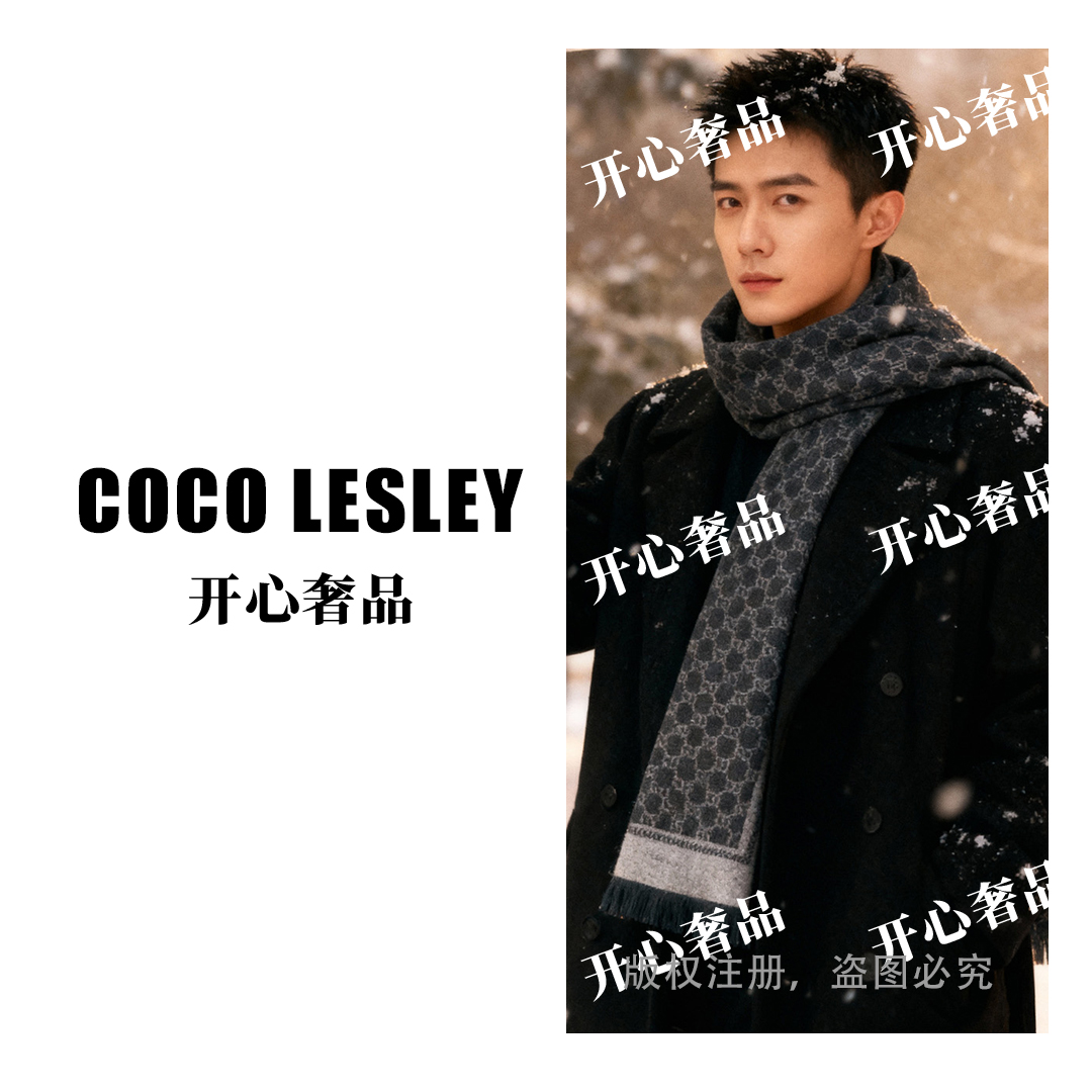 【开心奢品】Dante围巾男士冬季百搭保暖仿羊绒围脖披肩送礼盒装