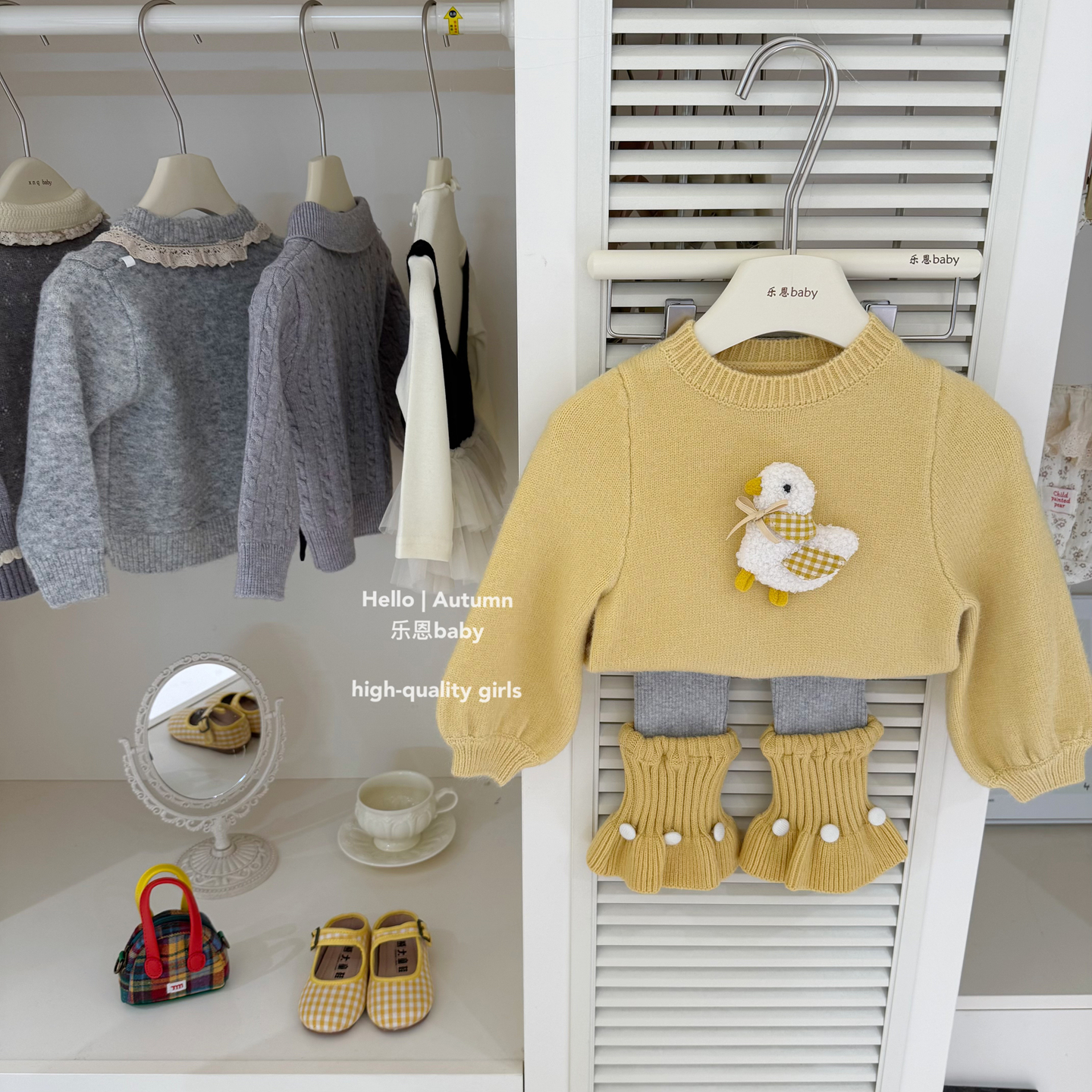 【乐恩童装】原创设计女童秋冬黄色小鸭毛衣灰拼黄针织裤卡通套装