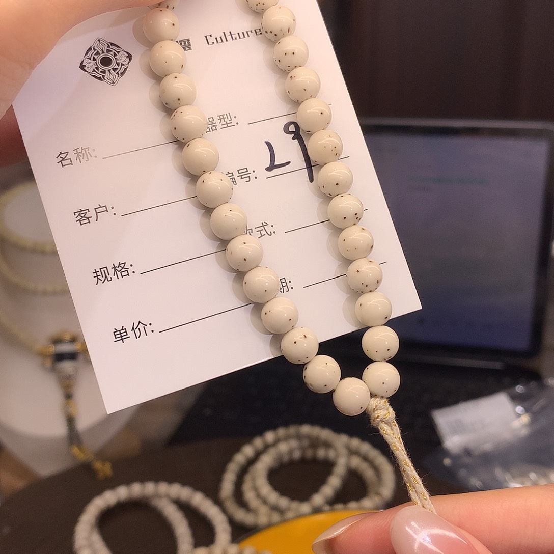 手串星月菩提7.5mm圆珠通体留白散细星