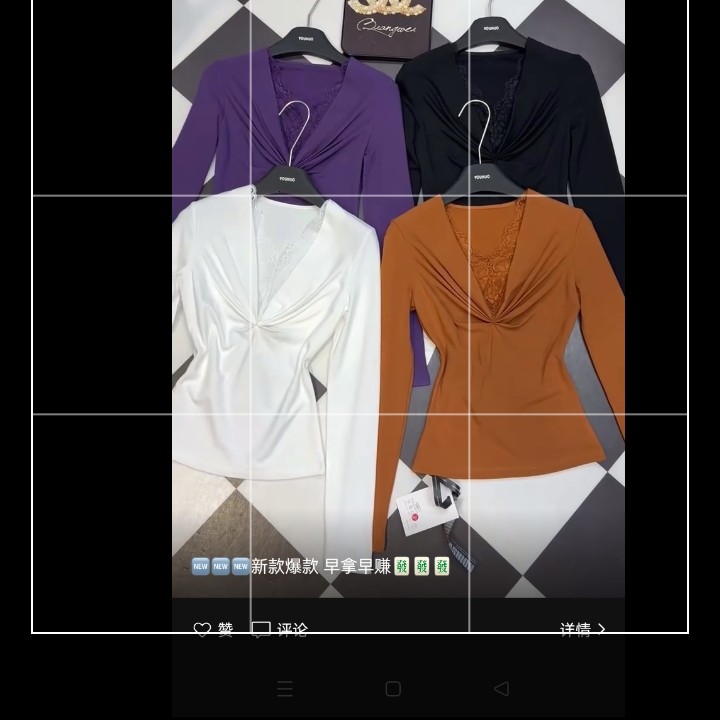 秋冬V领磨毛加厚蕾丝花边修身长袖加绒T恤衫女洋气扭结上衣