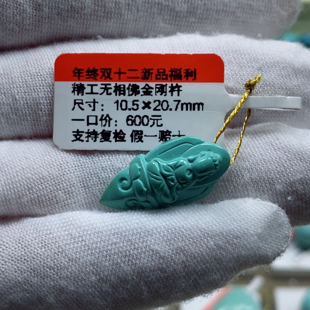 绿松石隔片未镶嵌
