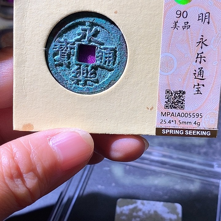 铜永乐华夏天玺总店595