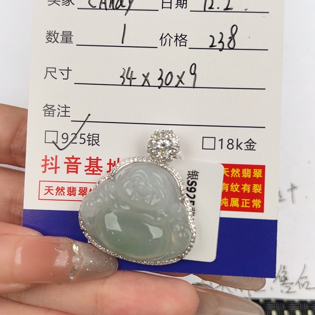 c****翡翠银S925镶嵌颈饰