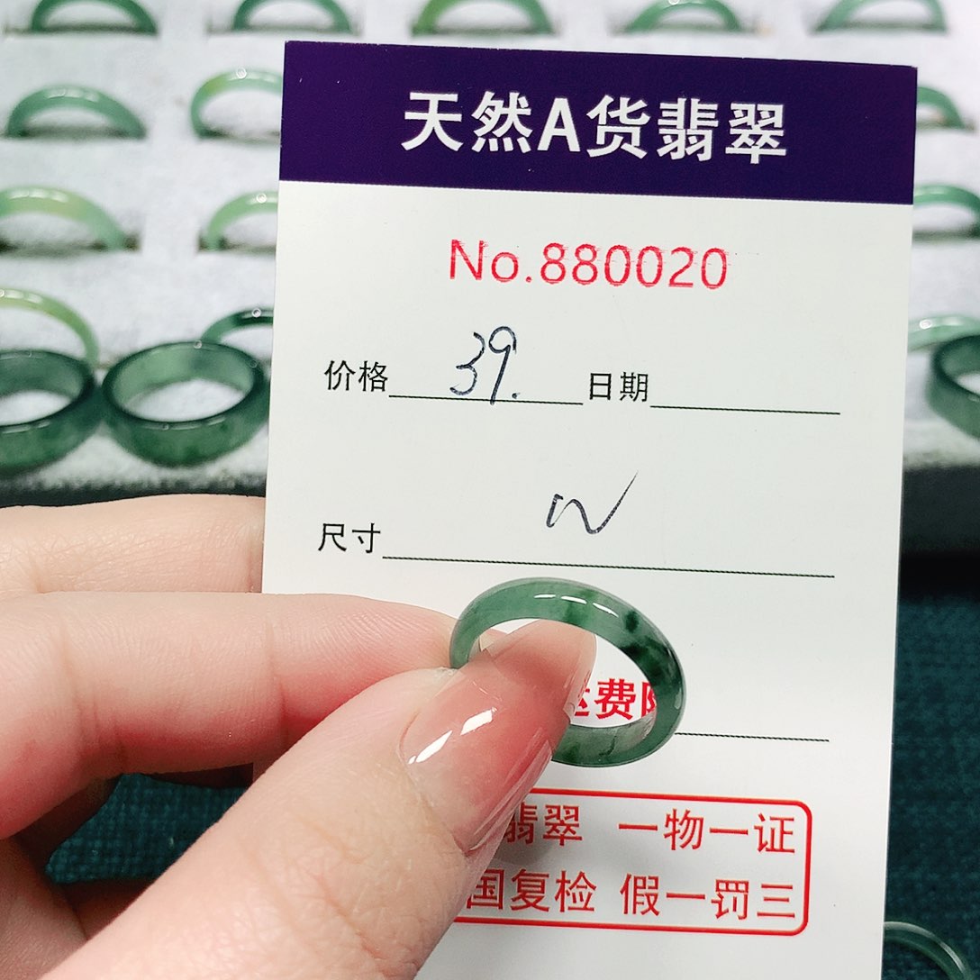 翡翠戒指未镶嵌12号