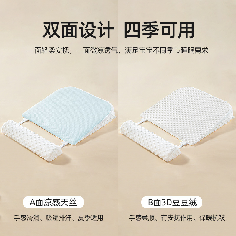 防呛奶斜坡枕防溢乳躺枕新生儿枕头防吐奶斜喂奶神器侧躺抚触婴儿