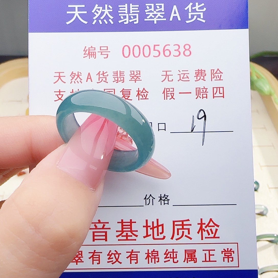 阿***李翡翠未镶嵌戒指翡翠