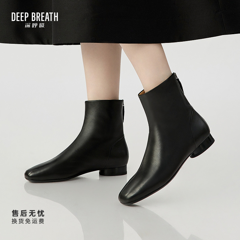 DEEP BREATH深呼吸女鞋老钱风后拉链羊皮短靴静奢风女靴AX15241
