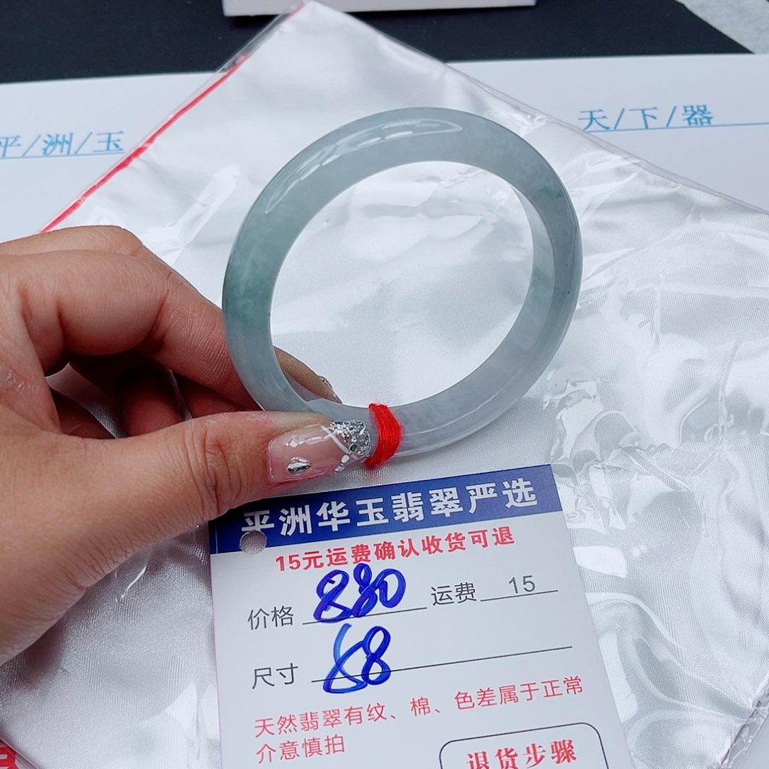 翡翠手镯未镶嵌修****）111111111111