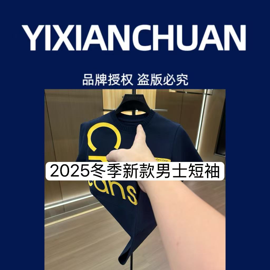 【FJY】9312冬季新款时尚百搭纯色常规款男士简约短袖12-11A【BIBAO】