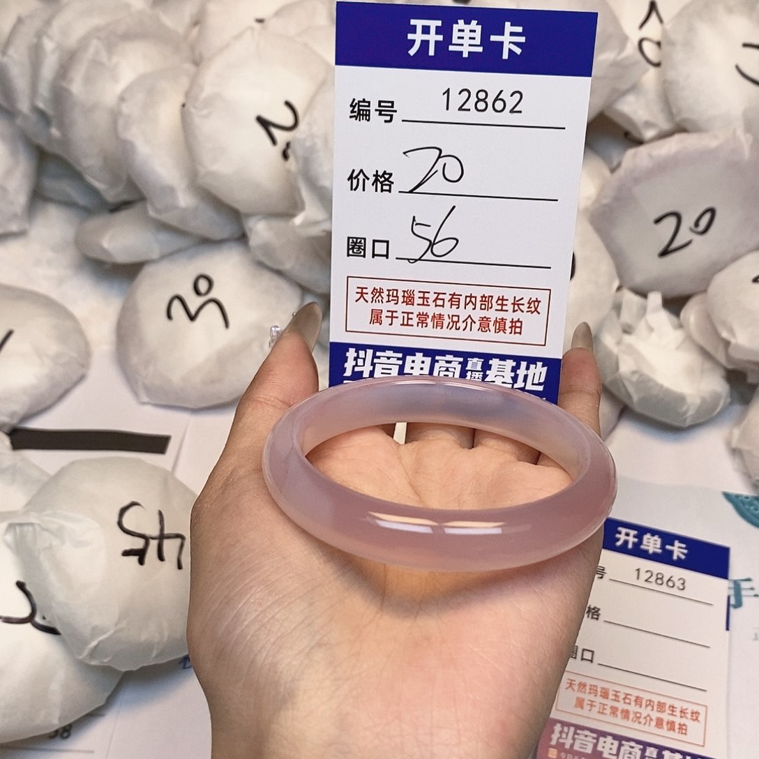 玛瑙/玉髓手镯未镶嵌862