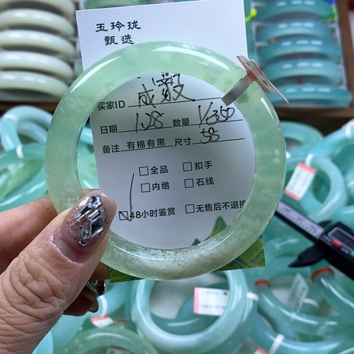 蛇纹石玉手镯未镶嵌成***仁