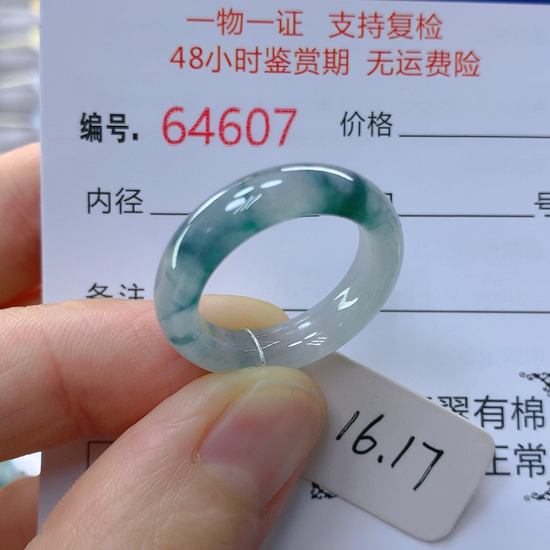 翡翠戒指未镶嵌翡翠