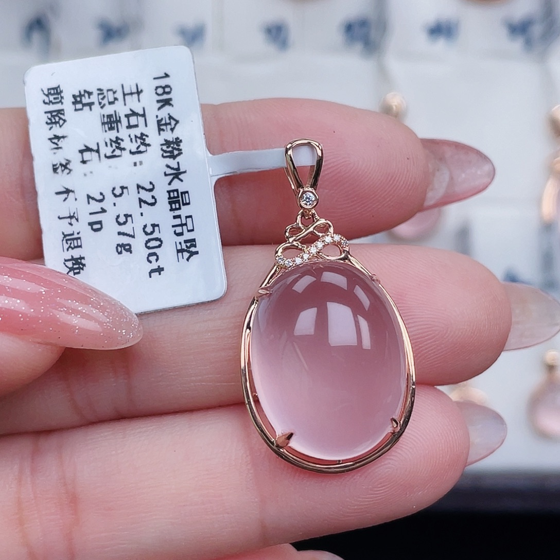 吊坠(不含链)18K金镶嵌芙蓉石