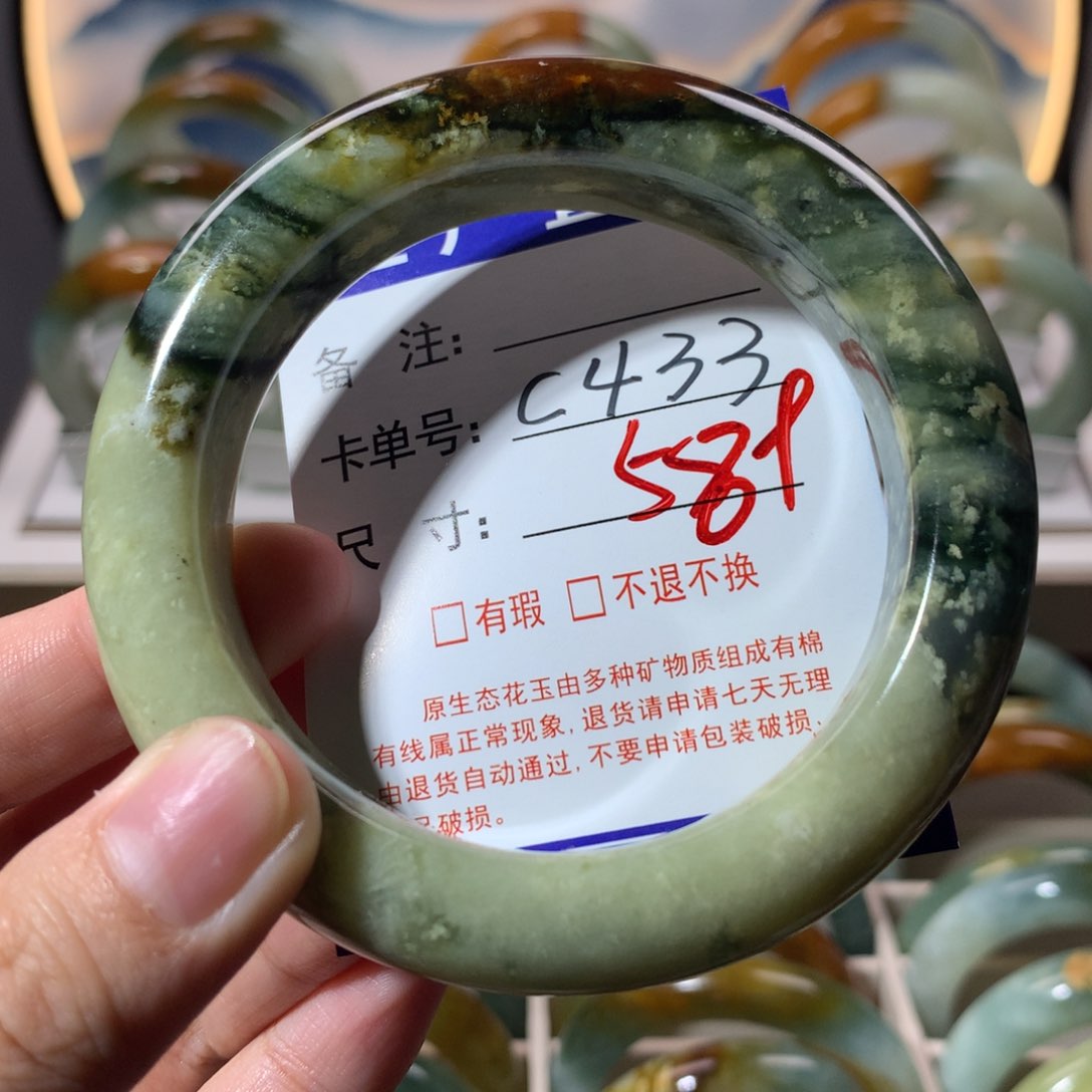 【闪购商品】蛇纹石玉手镯未镶嵌柚*