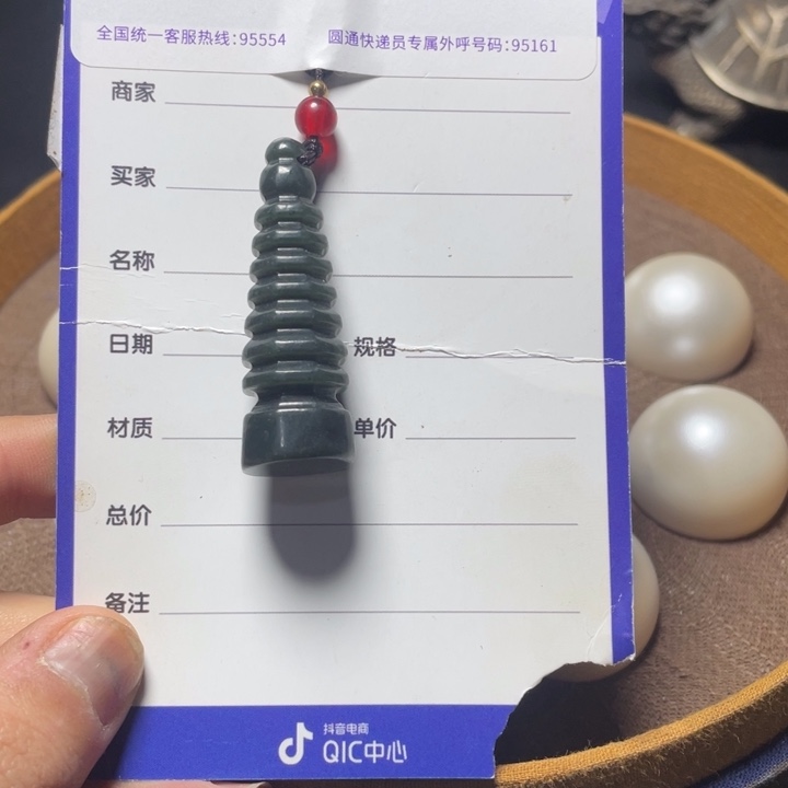 火***凰和田玉未镶嵌挂件0000000000000