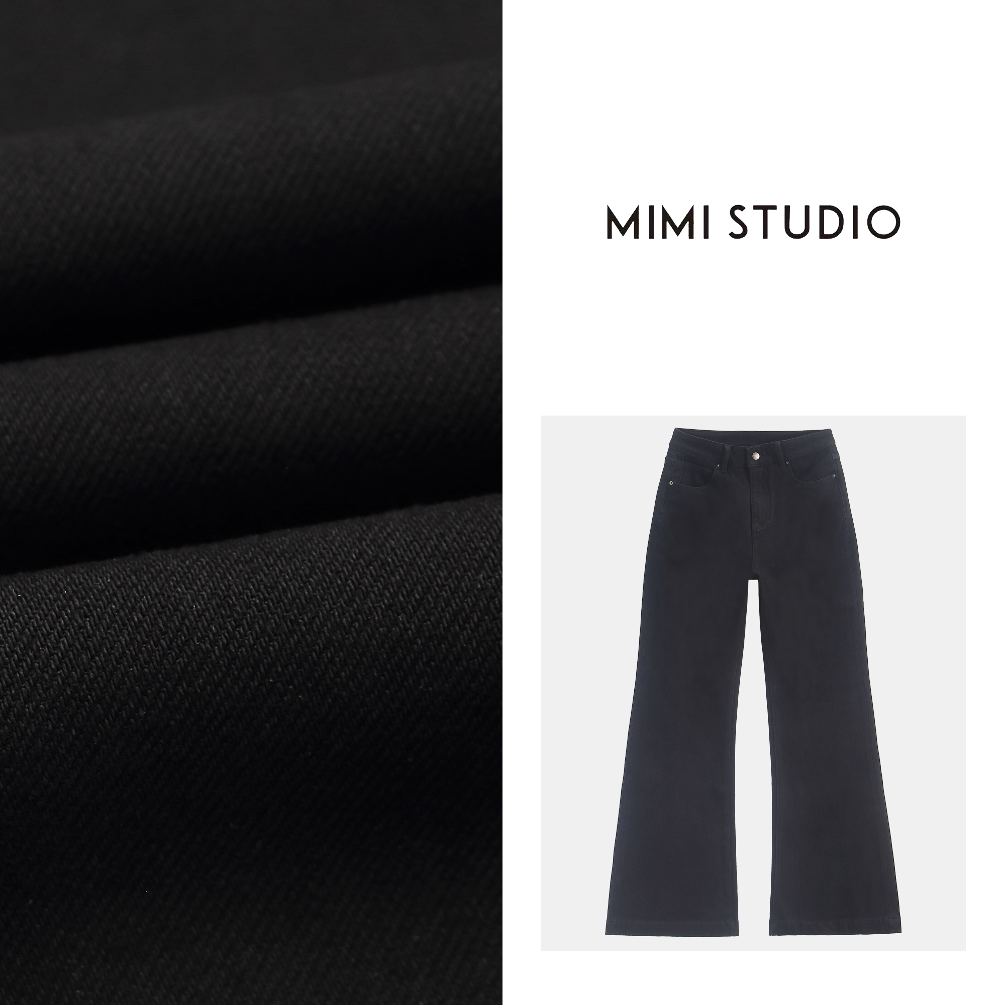 MIMI【拉达】露思许妍超模裤2.0显瘦黑牛仔秋款微弹直筒喇叭裤M8810