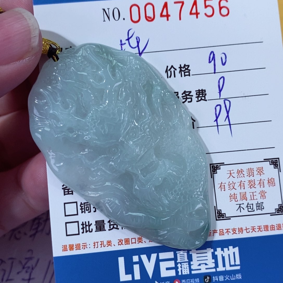 翡翠颈饰未镶嵌111111111111