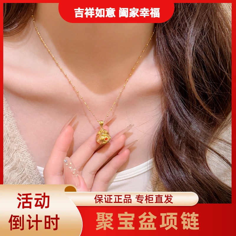 【师傅推荐】聚宝盆项链聚宝纳福吊坠正品高级感气质