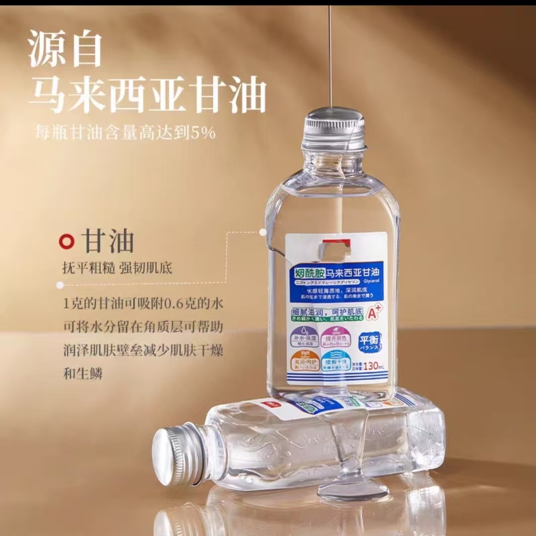 马来西亚甘油通用