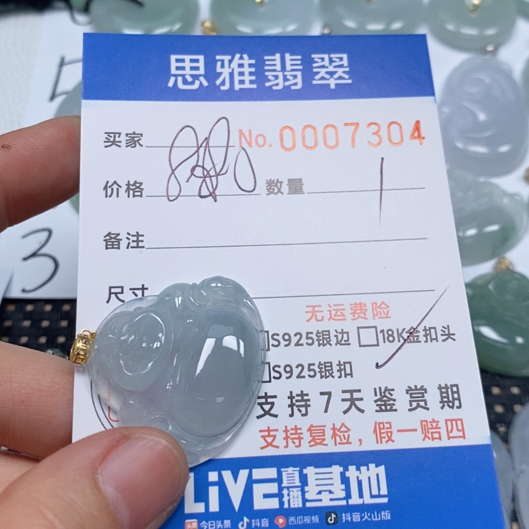翡翠颈饰未镶嵌开****英天然缅甸翡翠