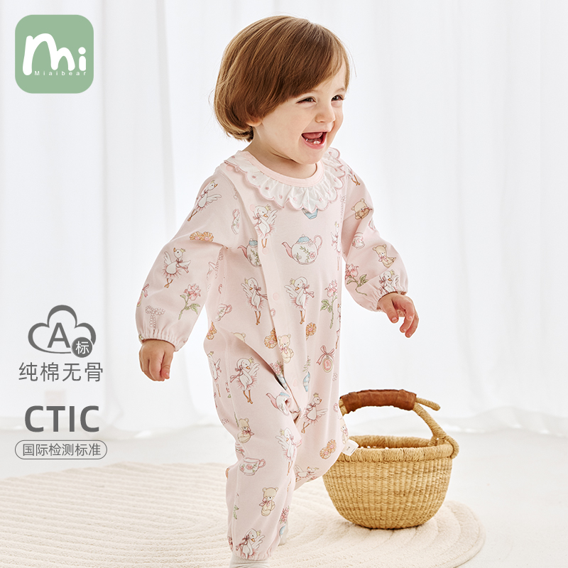 婴儿连体衣春秋款女宝宝衣服纯棉a类公主风外出服粉色哈衣爬爬服