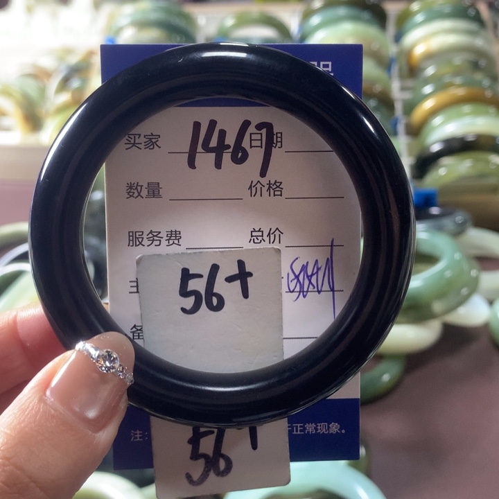 蛇纹石玉未镶嵌手镯1467