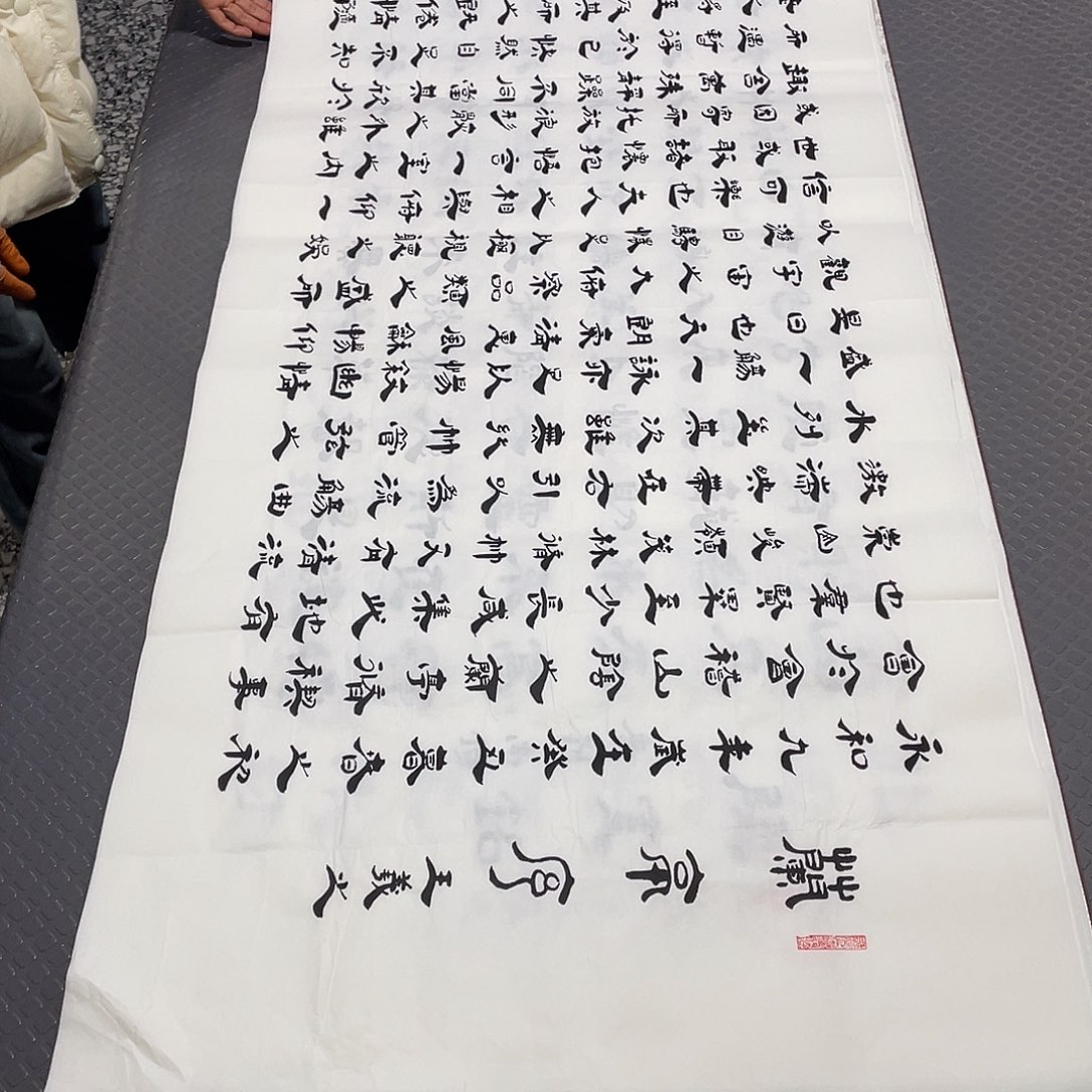 书法李全明老师打包