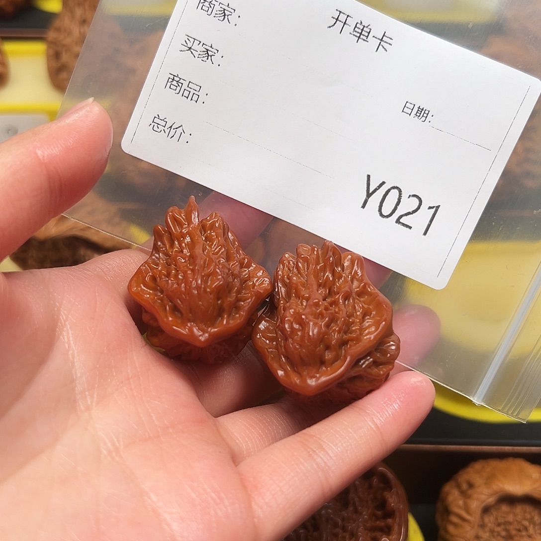 兰***梦把件文玩核桃123456789