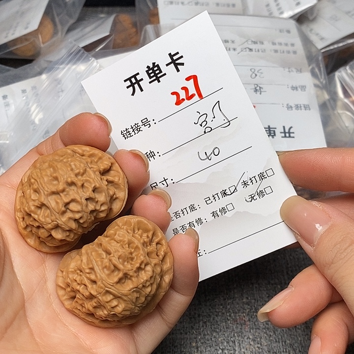 文玩核桃把件227哈哈哈