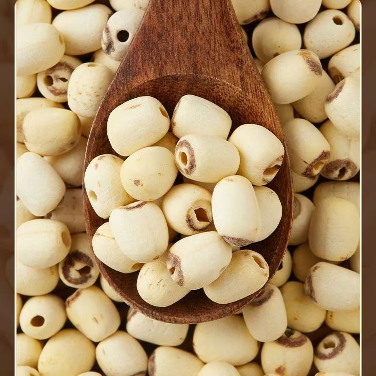 【到手4包】农家自种现磨去芯白莲子干货煲汤煮粥50克/包y