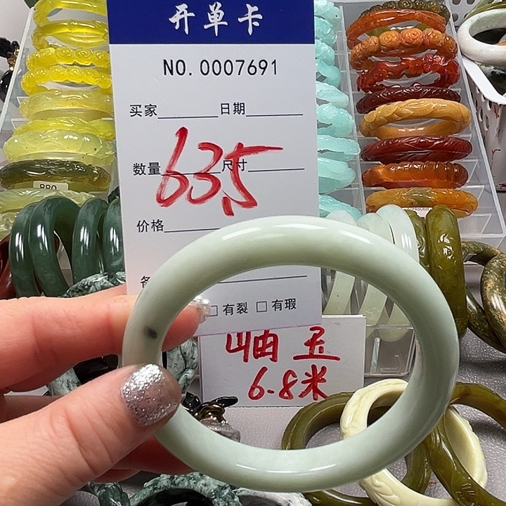 蛇纹石玉未镶嵌手镯