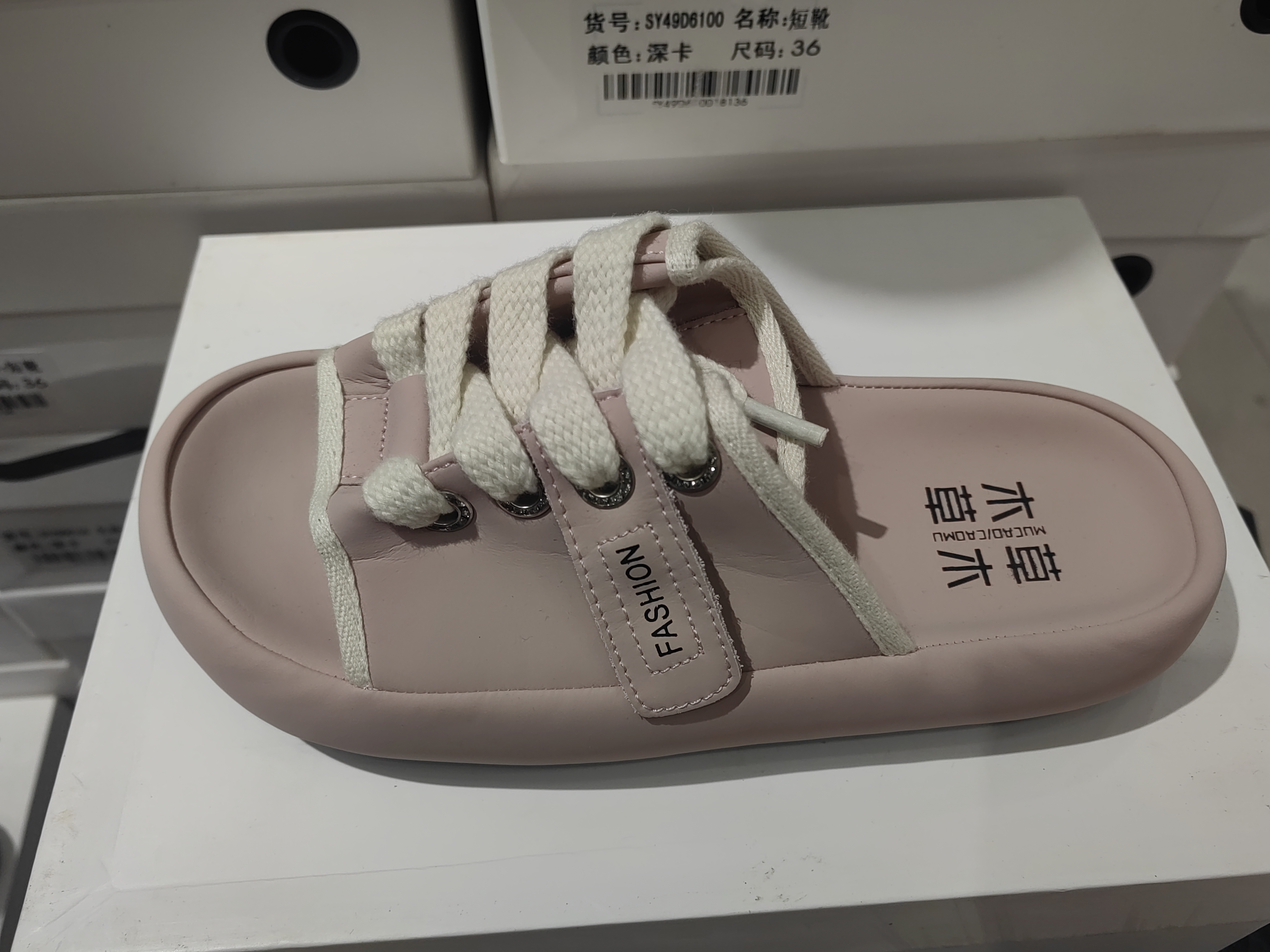 断码福利拖鞋休闲鞋