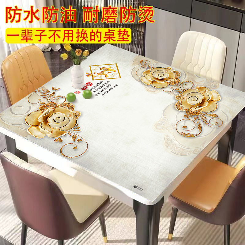 家和富贵餐桌垫免洗防油防水八仙桌桌布正方形耐脏茶几垫台面保垫