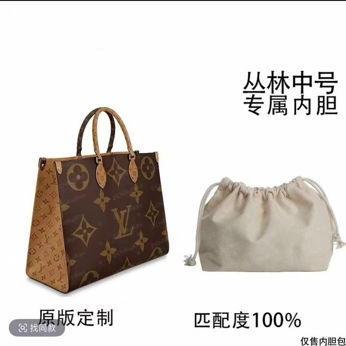 SHISANN专属 B15 丛林中号34cm内胆包单肩包收纳包收纳