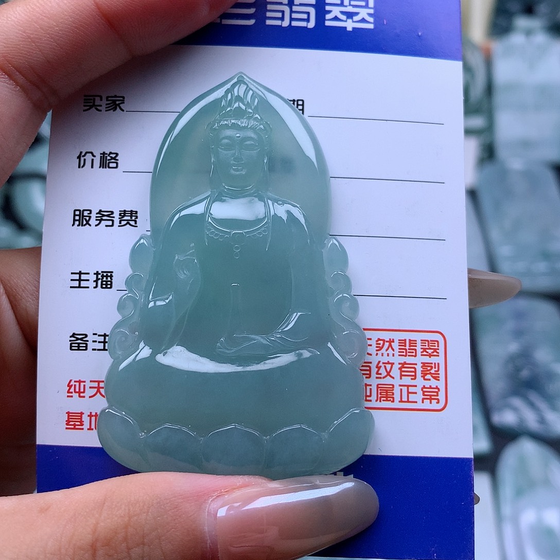 *****颈饰未镶嵌翡翠素衣观音
