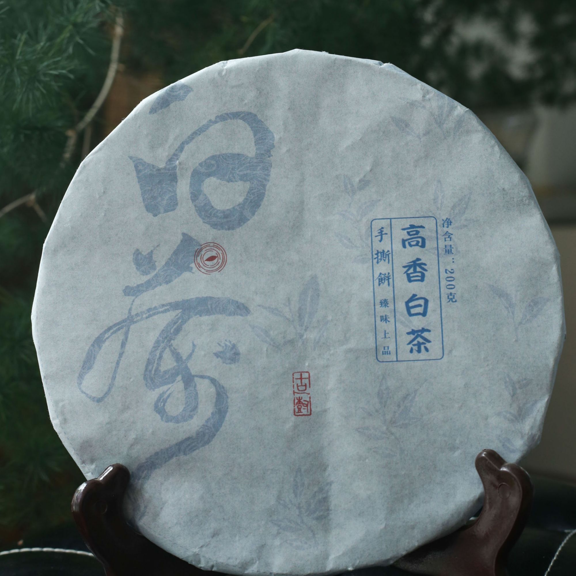 高香白茶200克手撕饼