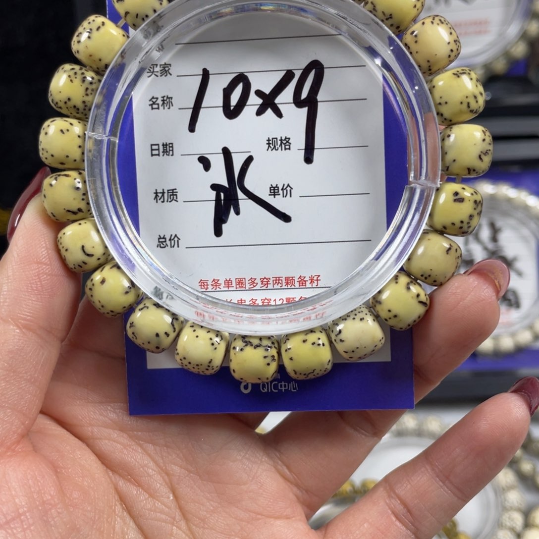 星月菩提手串星月